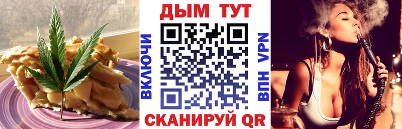 Canna-Cookies конопля купить наркотик Бавлы