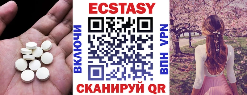 ЭКСТАЗИ mix  площадка наркотические препараты  Бавлы 