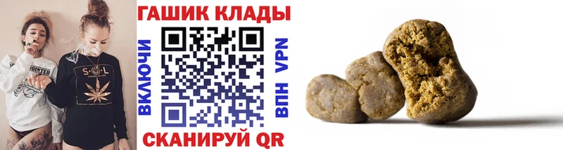 даркнет клад  Бавлы  Гашиш хэш 