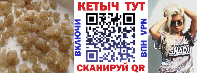 купить закладку  Бавлы  КЕТАМИН VHQ 