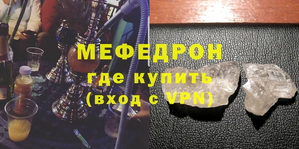 mix Арсеньев