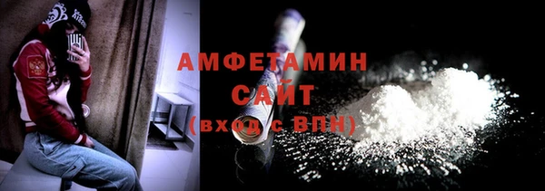 мефедрон VHQ Аркадак