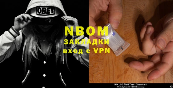 мефедрон VHQ Аркадак