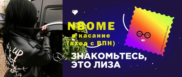 мефедрон VHQ Аркадак