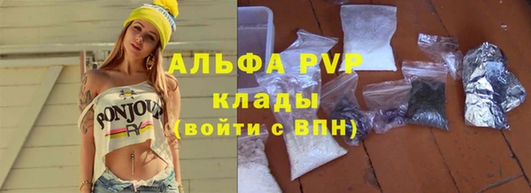 трава Армянск