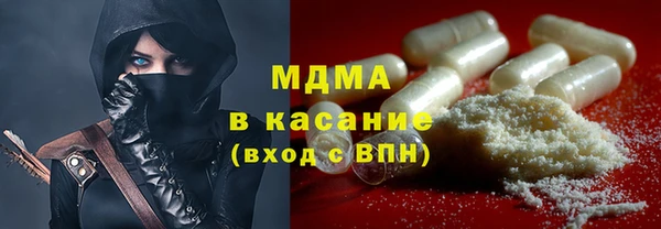 mix Арсеньев