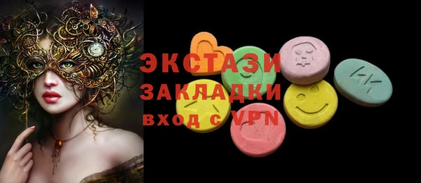 mix Арсеньев