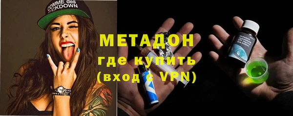 мефедрон VHQ Аркадак
