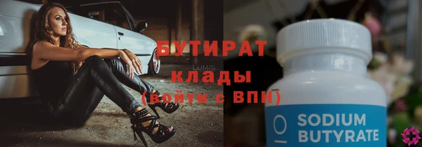трава Армянск