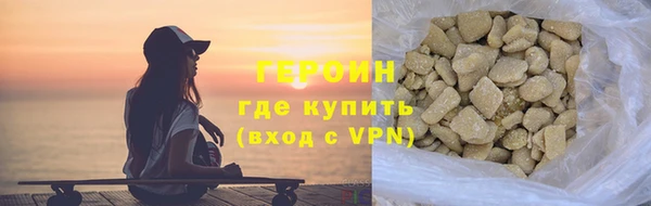трава Армянск