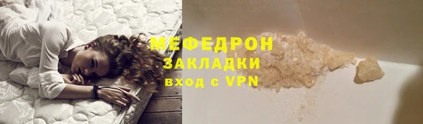 мефедрон VHQ Аркадак