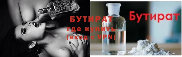 трава Армянск