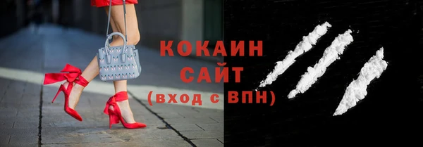 трава Армянск