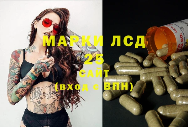 мефедрон VHQ Аркадак