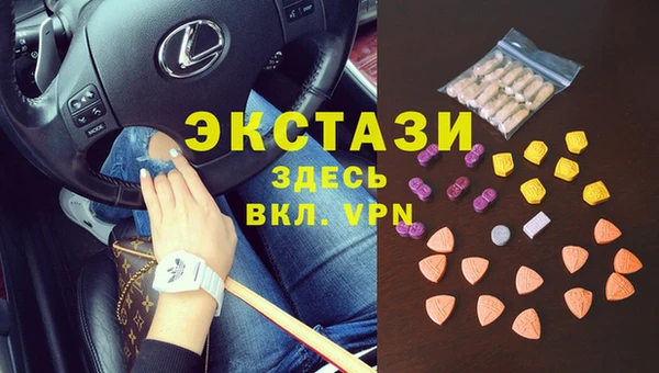 трава Армянск