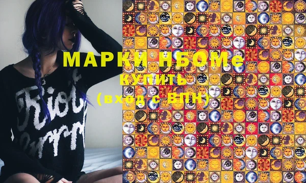 mix Арсеньев
