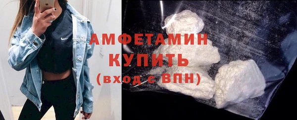 мефедрон VHQ Аркадак