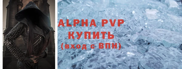трава Армянск
