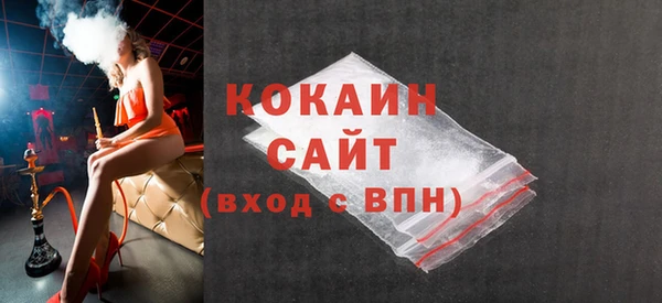 mix Арсеньев