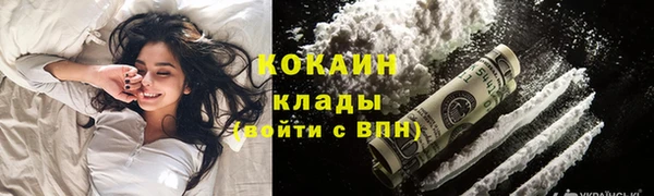 мефедрон VHQ Аркадак