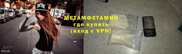 трава Армянск