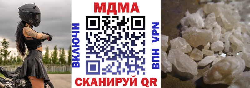 hydra как зайти  Бавлы  МДМА молли 