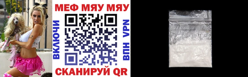 MEGA онион Бавлы МЕФ VHQ