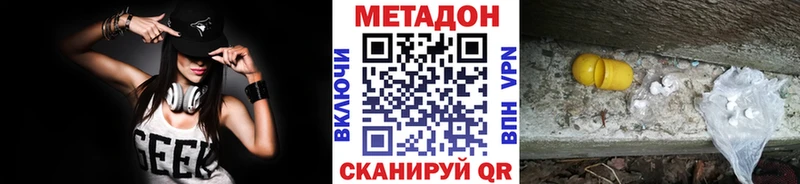 ссылка на мегу маркетплейс  Бавлы  МЕТАДОН белоснежный 