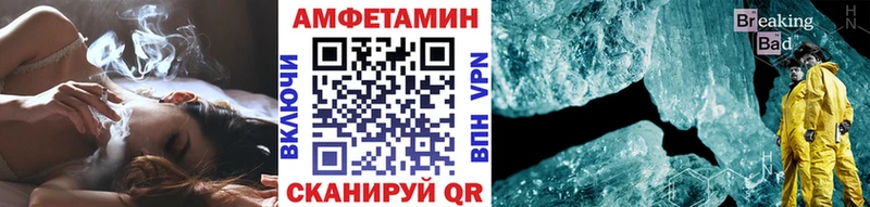 Первитин Methamphetamine  darknet клад  Бавлы 