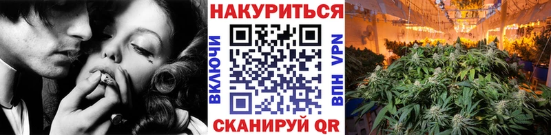 МАРИХУАНА SATIVA & INDICA  Бавлы 